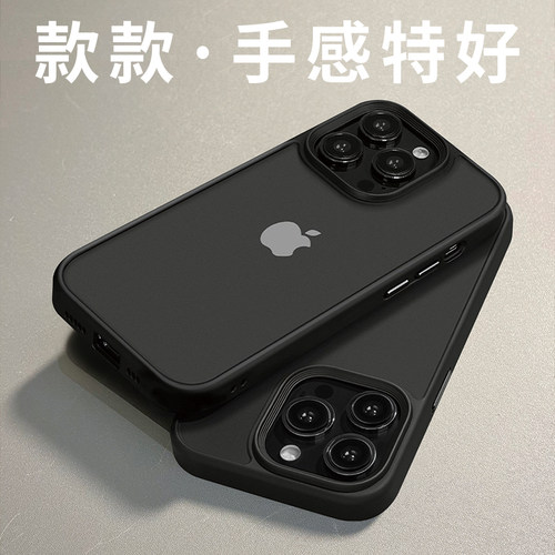 散热硅胶适用苹果手机壳高级感