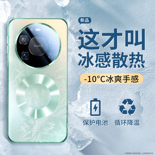 酷蔻适用华为mate80promax手机壳新款降温mate70超薄磨砂60镜头全包保护套pro+磁吸防男女摔高端夏季软边硬壳