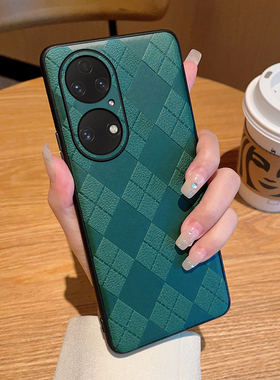 适用华为p50手机壳新款p60pro绿色菱格纹p50pro个性时尚p60pro高级感p50e小众pura70超薄全包防摔p60保护套