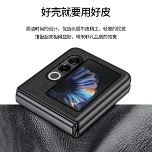 适用华为努比亚flip2手机壳高级真皮新款皮套Nubia flip2折叠屏手机套个性时尚奢华简约超薄全包防摔保护套