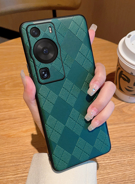 适用华为p60手机壳新款p60绿色菱格纹p60pro个性时尚p50pro高级感小众p50e超薄pura70全包防摔p50保护套