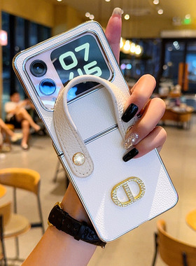 适用于华为novaFlip手机壳白色荔枝纹手提带太阳花钉nova Flip折叠屏手机套高级奢华简约超薄全包防摔保护套