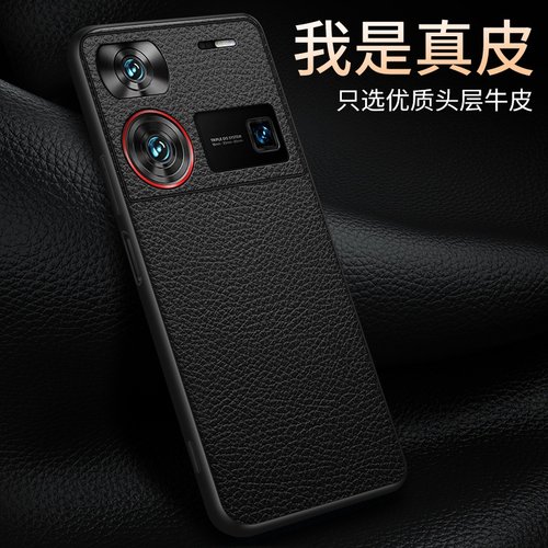 适用于努比亚Z60Ultra手机壳真皮高级z50spro全包防摔z40spro手机套z50s新款皮套z40pro镜头全包z50保护套
