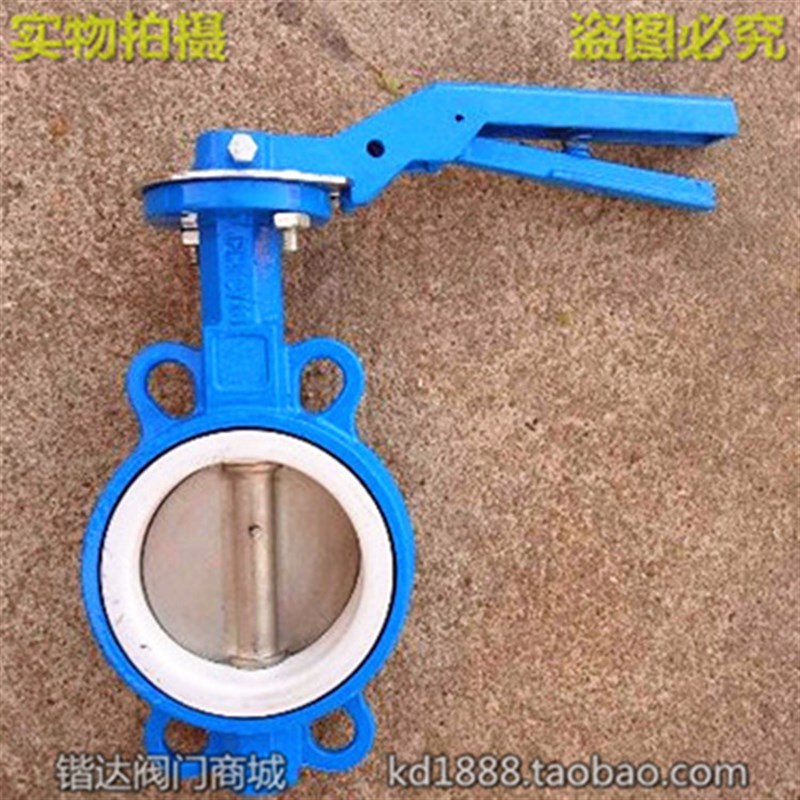 手动四氟蝶阀304不锈钢阀板铸铁对夹碟阀门3寸4寸6寸DNR80 100 15