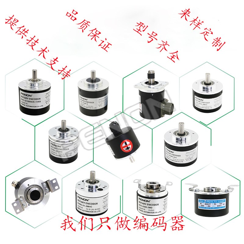 全新EB50P10-L6PR-1024.DF0002编码器-500-600-1000-100-200-360