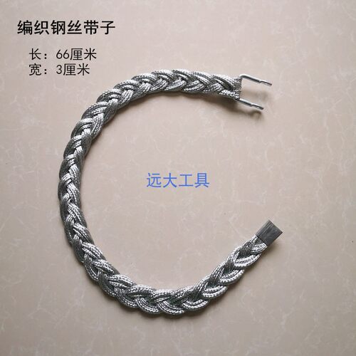 滤芯扳手 编织钢丝皮带子 换机油柴油滤芯扳子拆卸更换滤清器工具