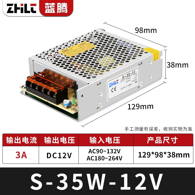 开关电源220V转24V12V监控电源S-120/150/200/350W直流变压器DC5V