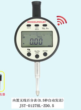 JST-W1-RM无线数据采集器通用三丰内置K无线数显卡尺0-150串口