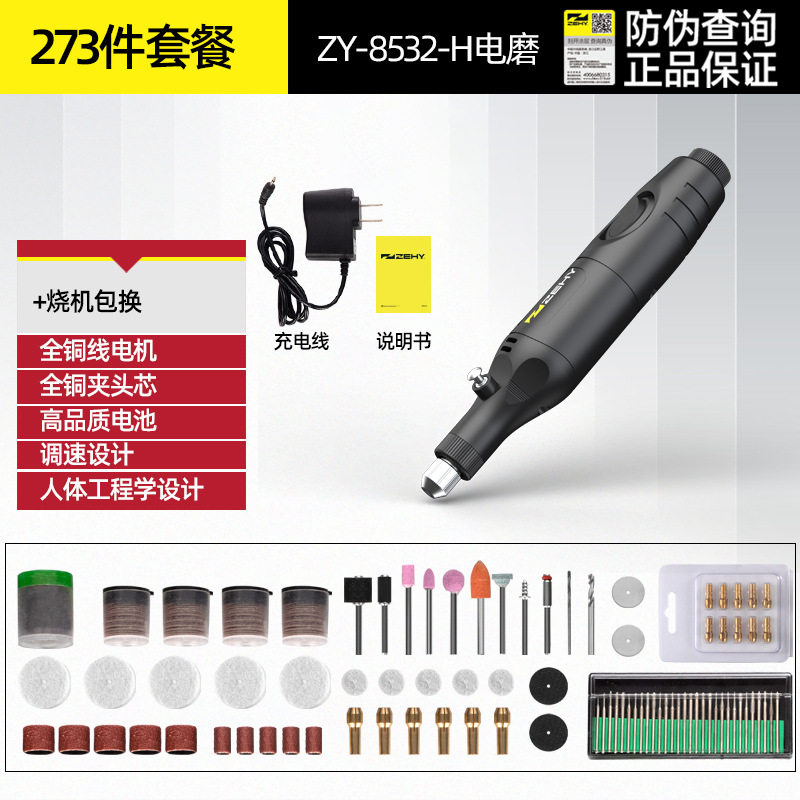 德国进口电磨机小型手持磨机电动抛光神器手磨机木雕刻工具电钻