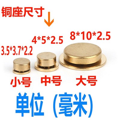 美甲旋转手工微型转台转盘饰品工艺品配件空转小轴承包铜4*5*8*10