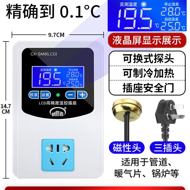 温度控制器220vl智能温控仪数显全G自动电子控温调温锅炉开关循环