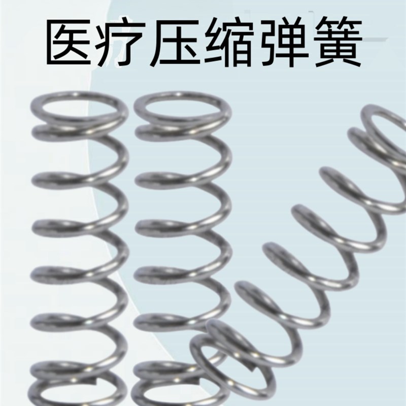 怡合达压缩弹簧 内径基准不锈s钢型Y-YVUR-D5/6/8/10/12-L15