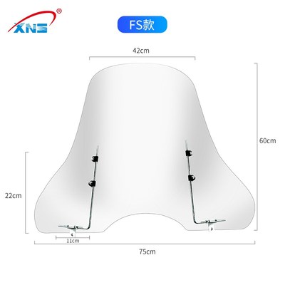 2024新款透明塑料高清电动车挡风板电瓶车踏板车通用前硬板