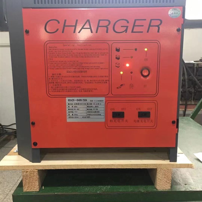电动叉车充电机48V50A/60A/70A/80A80V合力杭叉诺力台励福充电器