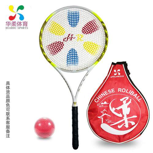 华柔体育太极柔力球999孔套路球拍