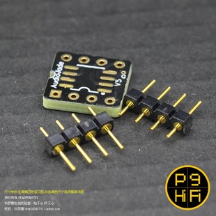科氏转换座 小白板小黑板SOIC转DIP贴片转直插单转双运放座转换座