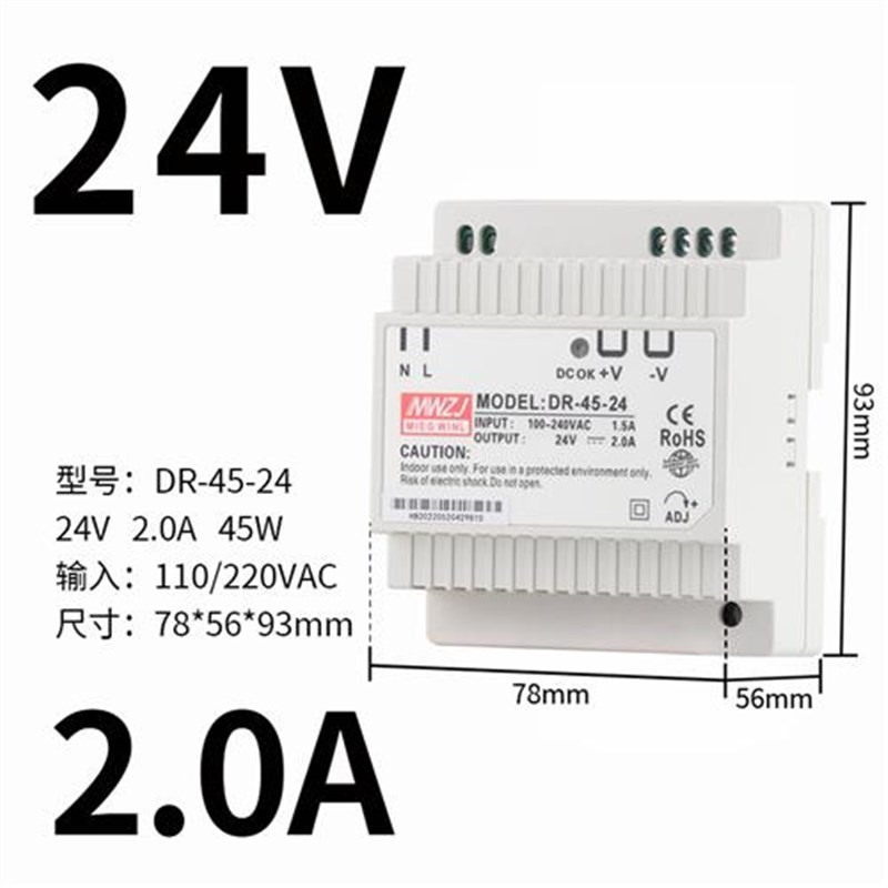 新款导轨式开关电源24V5v40A直流可调220伏转12V10A48v240W变压器