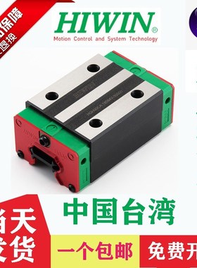 台湾上银直线导轨滑块滑轨HGH/HGW/EGHW15/20/25/30/35/45/55CCA