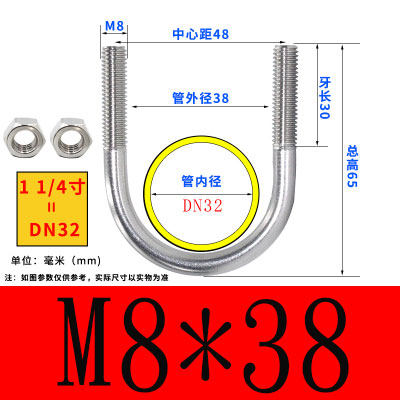 304不锈钢U型卡U形螺丝螺栓管卡固定管夹卡抱箍卡扣M6-M16,畜牧/养殖物资,畜牧/养殖器械,淘宝优惠券,粉丝福利购,淘宝优惠卷