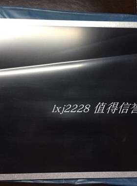 LNC宝元数控系统LNC-T518A显示屏 液晶屏 内屏LNC-T518显示屏屏幕