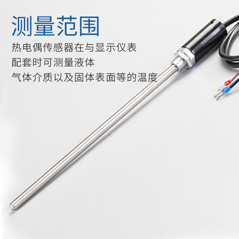 探针式热电偶PgT100温度传感器K型温控仪探头E型水温电阻感温线M1