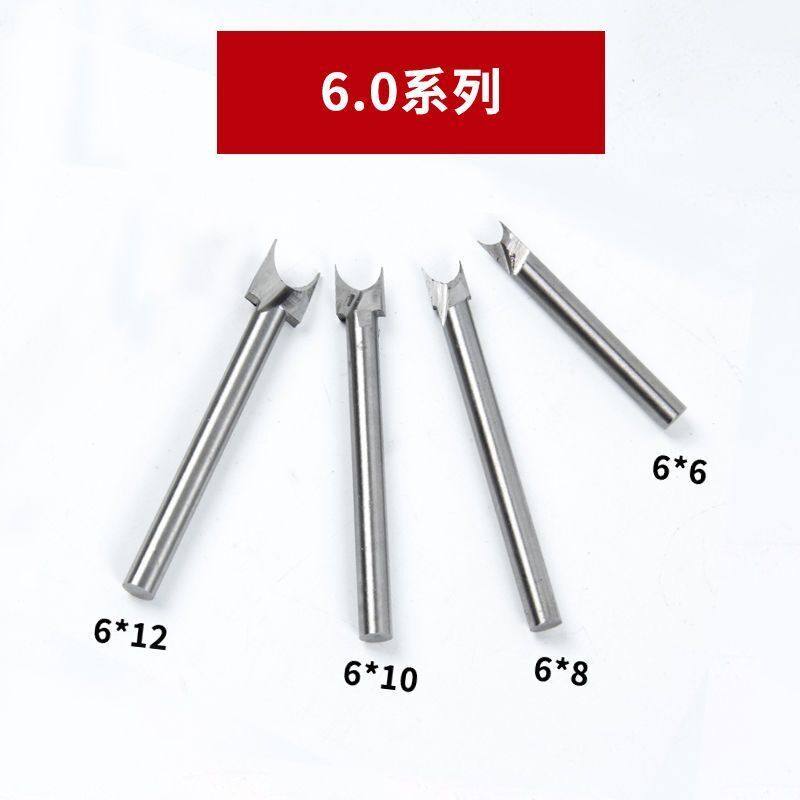 白钢刀圆珠雕刻刀木头根雕电动雕刻刀铣刀核雕工具球形刀定珠刀