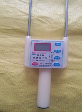 海丰正品粮食水分仪HF-LM11玉米小麦稻谷菜籽测量仪水分测定仪