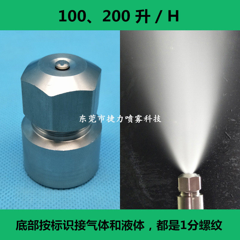 不锈钢燃烧机油嘴 燃烧机配件 雾化喷嘴 燃油喷嘴 甲醇烧嘴喷头,全屋定制,柜体,淘宝优惠券,粉丝福利购,淘宝优惠卷