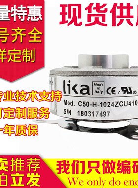 全新C50-Y-100ZNF210编码器-500ZCU210TL2-600ZCU210-1024ZNF210K