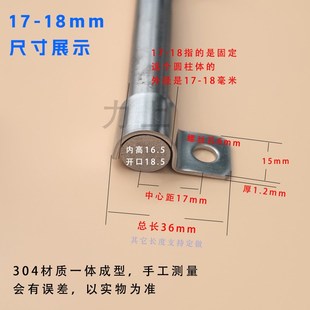 加厚304不锈钢单边管卡电线卡子线缆固定扣P形管夹压线卡片骑马卡