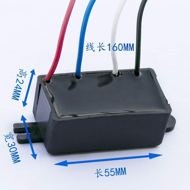 单相电机电子离心开关启动电容学习型智能保护器RECS垃圾处理器