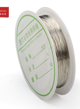 0.6mm彩色铜线 穿佛珠引线 铜丝线 手工串珠工具 钢丝引线