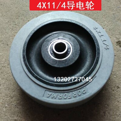 TPR橡胶345寸导电防静电轮 performa porforma3x11/4 4x11/4