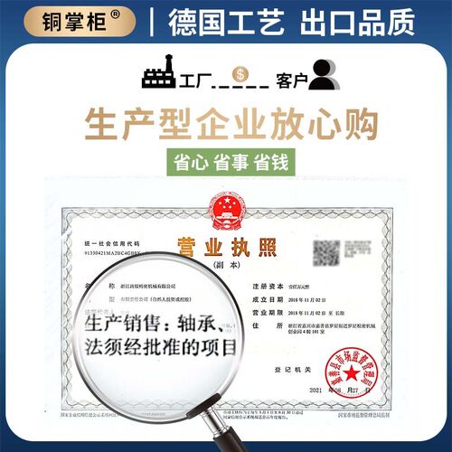 MPKZ内径6-50尚银铜合金止推法兰石墨铜套肩型翻边无油衬套