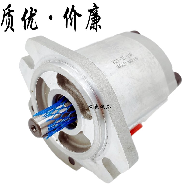 HGP-3A-F11R齿轮油泵 HGP-3AF14R F17R F19R 23R 25R 30R小型机床