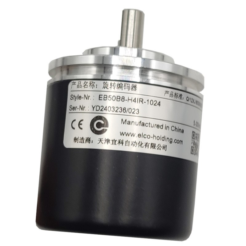 宜科编码器ELCO实心轴EB50B8-P4AR-1000顺丰包邮原装正品