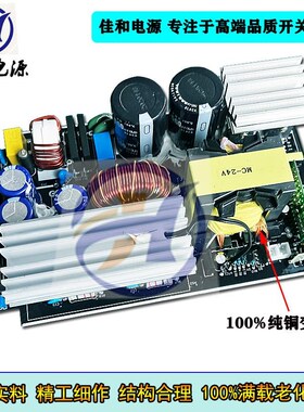 交流转直流48V31A 12V125A 36V41A24V62A 60V1500W大功率开关电源