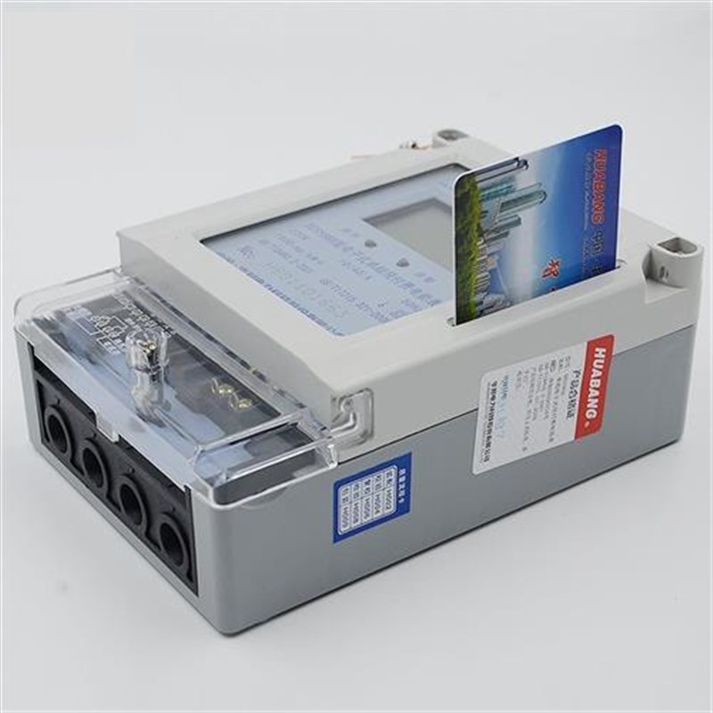 浙江华邦aDDSY866单相电子式预付费电能表 IC卡电表 充值插卡电表