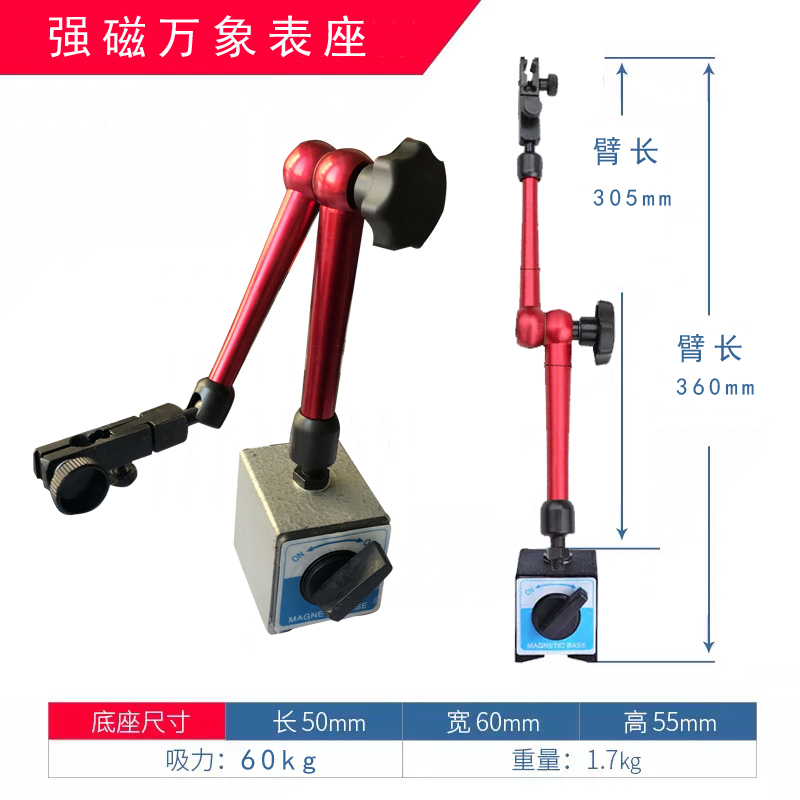 台湾杠杆百分表表座千分表指示表测头测针校表百分表头磁性表座