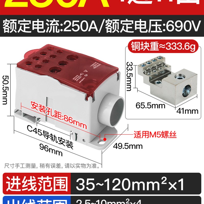 接线端子UKK排单级零线分线盒导轨式并线神器电线连接器大电流
