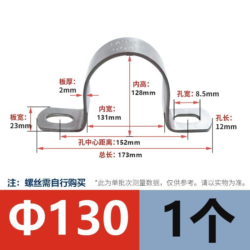 加厚2mm骑马卡304不锈钢排水管PVC管固定卡箍U型抱箍油烟机管600,个性定制/设计服务/DIY,明信片定制,淘宝优惠券,粉丝福利购,淘宝优惠卷
