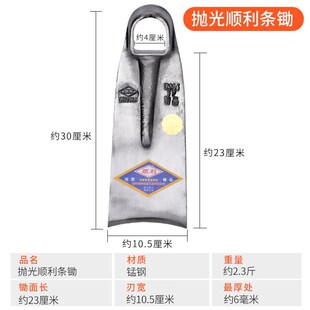 德国精工锄头锰钢农用除草多功能挖地家用种菜户外挖树根工具