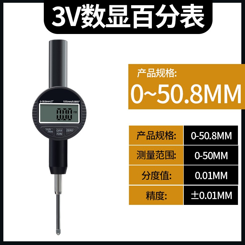 杠杆百分表磁力千分校表座一套小高精度测头加长杆支架配件数显性