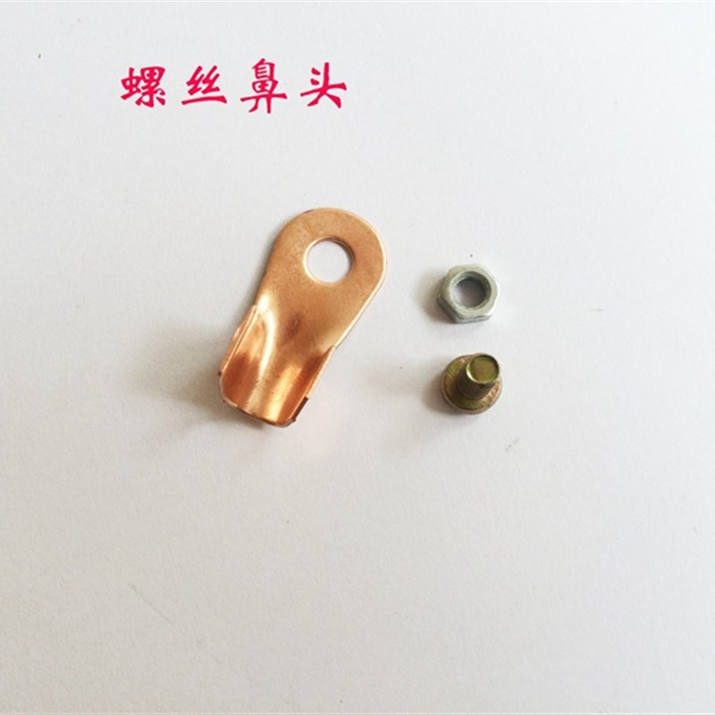 电动车摩托车汽车蓄电池电瓶接头线耳连接夹线尾镀铜接线端子卡子