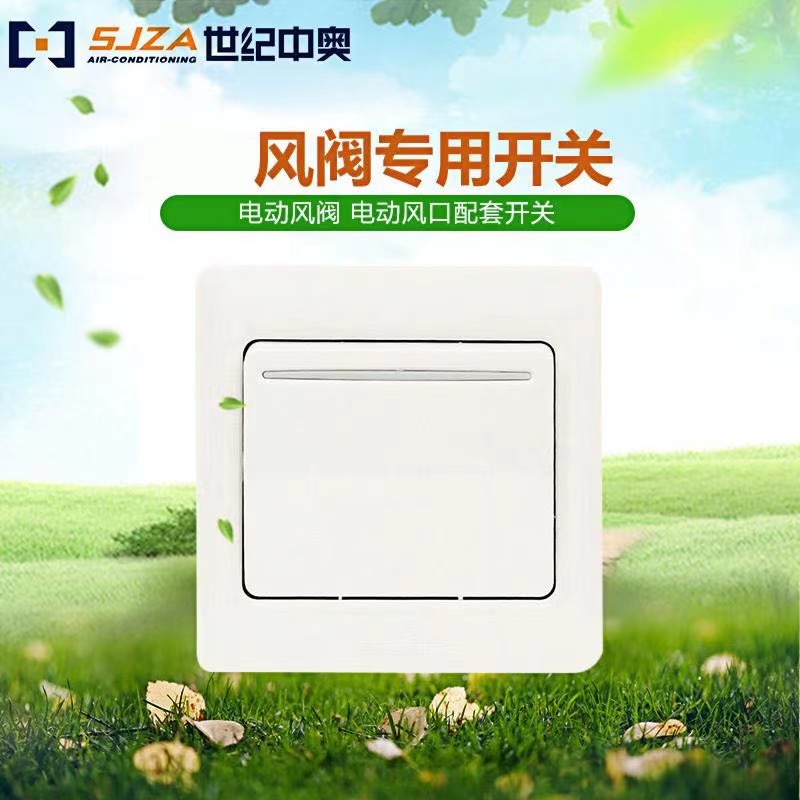 新款20b1不锈钢电动风阀蝶阀电动阀风量调节阀空调风阀圆形阀门管