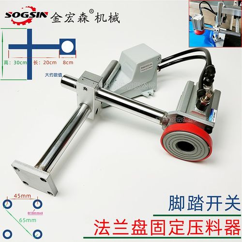 木工推台锯气缸压料器双控压料器压板架气动压刀压机木料定压器