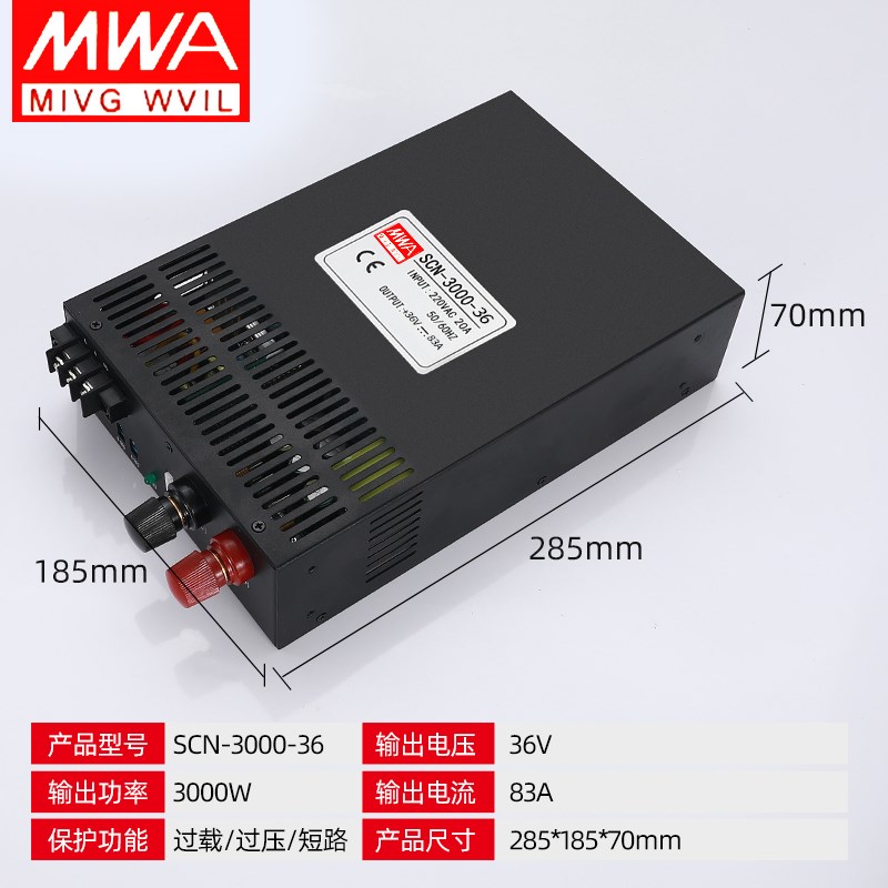 开关电源SC-3000-24大12V48V36V控1000W80020W00W4000W14712A4N1.
