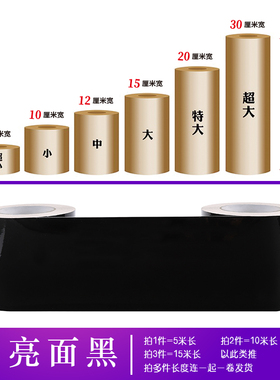 大理石纹自粘壁纸踢脚板腰线客厅门框窗台包边地板波导线防水贴纸