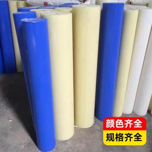 尼龙棒韧性棒PA6棒 绝缘材料 优质尼龙板 尼龙加工切割