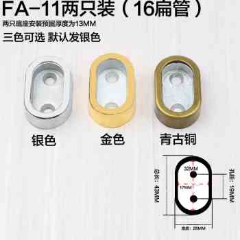 衣柜杆横杆挂衣杆五n金配件法兰座不锈钢管座衣托座衣通托固定底
